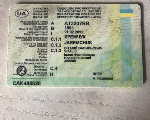 Зелений УАЗ 3962, об'ємом двигуна 2.4 л та пробігом 301 тис. км за 3500 $, фото 15 на Automoto.ua