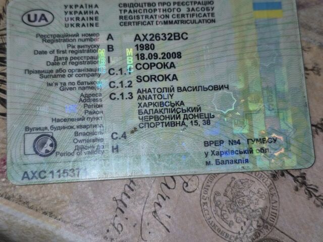 Зелений УАЗ Інша, об'ємом двигуна 0 л та пробігом 100 тис. км за 2100 $, фото 16 на Automoto.ua