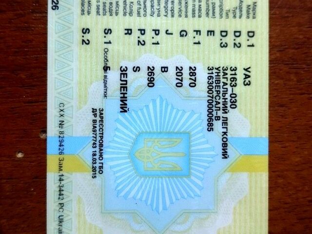 Зеленый УАЗ Патриот, объемом двигателя 2.7 л и пробегом 180 тыс. км за 2600 $, фото 7 на Automoto.ua