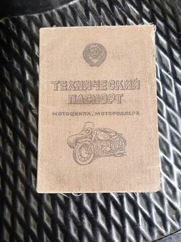Урал 2, объемом двигателя 0 л и пробегом 47 тыс. км за 1100 $, фото 7 на Automoto.ua