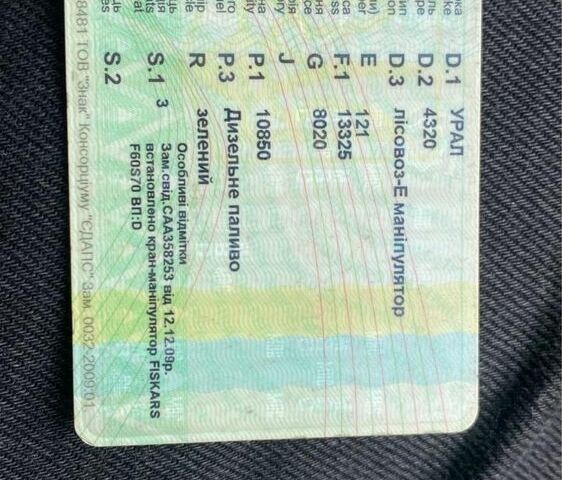 Урал 4320, объемом двигателя 0 л и пробегом 0 тыс. км за 34000 $, фото 10 на Automoto.ua
