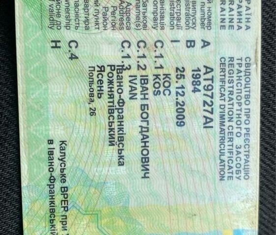 Урал 4320, объемом двигателя 0 л и пробегом 0 тыс. км за 34000 $, фото 9 на Automoto.ua