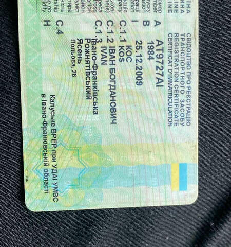 Урал 4320, объемом двигателя 0 л и пробегом 50 тыс. км за 35000 $, фото 4 на Automoto.ua