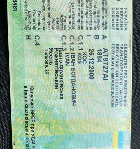 Урал 4320, объемом двигателя 0 л и пробегом 50 тыс. км за 35000 $, фото 1 на Automoto.ua