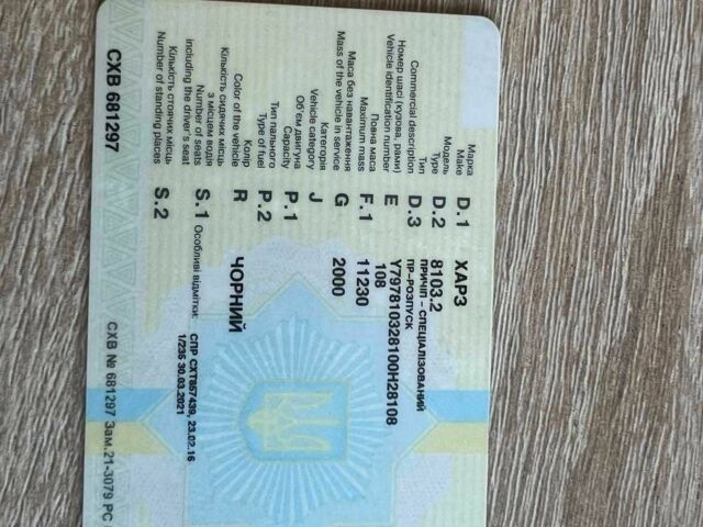 Урал 4320, об'ємом двигуна 0 л та пробігом 0 тис. км за 22000 $, фото 11 на Automoto.ua