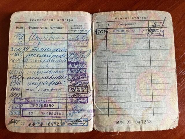 Урал Інша, об'ємом двигуна 0.75 л та пробігом 0 тис. км за 461 $, фото 5 на Automoto.ua