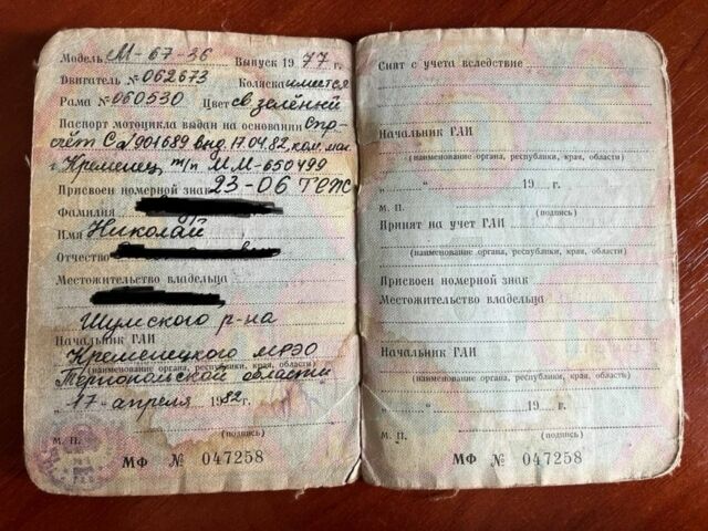 Урал Інша, об'ємом двигуна 0.75 л та пробігом 0 тис. км за 461 $, фото 6 на Automoto.ua