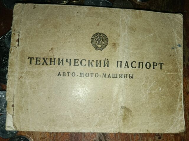 Урал Інша, об'ємом двигуна 0 л та пробігом 0 тис. км за 216 $, фото 4 на Automoto.ua