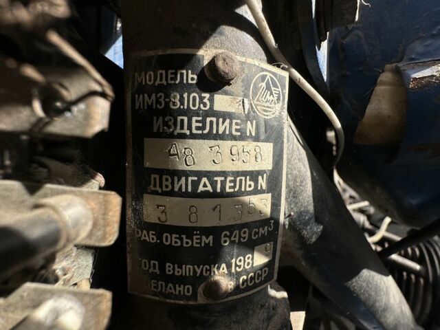 Урал Другая, объемом двигателя 0 л и пробегом 0 тыс. км за 500 $, фото 3 на Automoto.ua