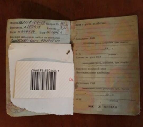 Урал Другая, объемом двигателя 0 л и пробегом 0 тыс. км за 1000 $, фото 6 на Automoto.ua