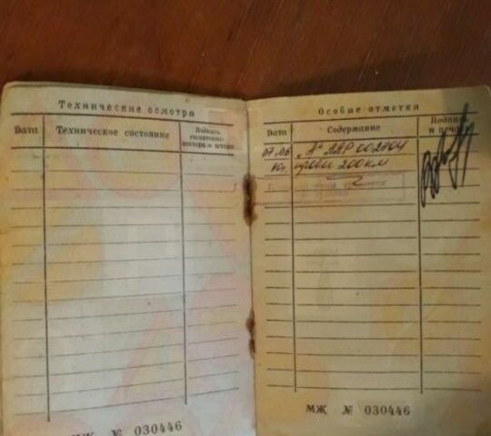 Урал Другая, объемом двигателя 0 л и пробегом 0 тыс. км за 1000 $, фото 7 на Automoto.ua