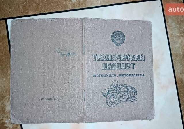 Зеленый Урал М-67-36, объемом двигателя 0 л и пробегом 24 тыс. км за 500 $, фото 12 на Automoto.ua