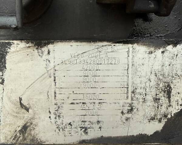 Белый ВАН-ЕЦ UT3, объемом двигателя 0 л и пробегом 100 тыс. км за 15000 $, фото 18 на Automoto.ua