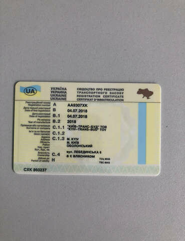 ВАРЗ НПС, об'ємом двигуна 0 л та пробігом 70 тис. км за 18500 $, фото 8 на Automoto.ua