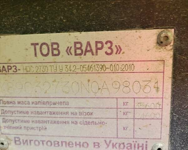ВАРЗ НПС, объемом двигателя 0 л и пробегом 0 тыс. км за 21000 $, фото 1 на Automoto.ua