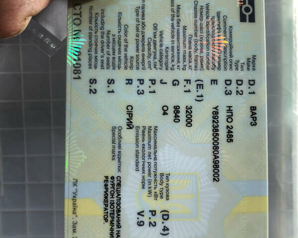 Белый ВАРЗ АТЗ, объемом двигателя 0 л и пробегом 111 тыс. км за 14500 $, фото 4 на Automoto.ua