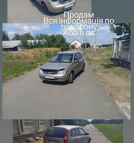 Бежевый ВАЗ 1119 Калина, объемом двигателя 1.6 л и пробегом 180 тыс. км за 2300 $, фото 4 на Automoto.ua