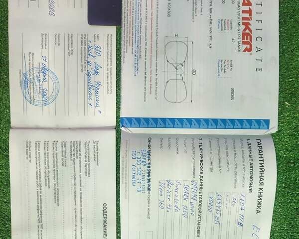 Червоний ВАЗ 1119 Калина, об'ємом двигуна 1.6 л та пробігом 147 тис. км за 4100 $, фото 41 на Automoto.ua