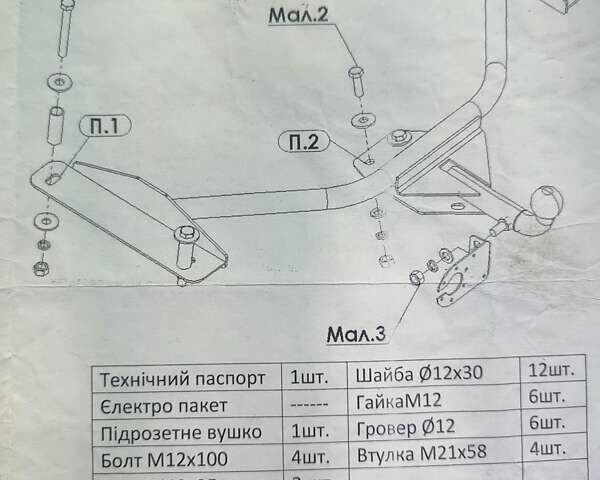 Червоний ВАЗ 1119 Калина, об'ємом двигуна 1.6 л та пробігом 147 тис. км за 4100 $, фото 42 на Automoto.ua