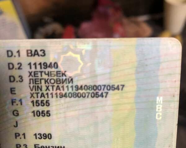 ВАЗ 1119 Калина, объемом двигателя 0 л и пробегом 196 тыс. км за 1200 $, фото 1 на Automoto.ua