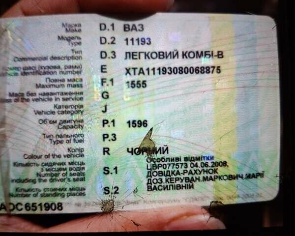 Синій ВАЗ 1119 Калина, об'ємом двигуна 1.39 л та пробігом 100 тис. км за 2200 $, фото 1 на Automoto.ua