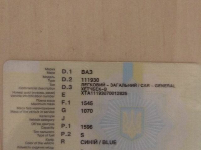 Синій ВАЗ 1119 Калина, об'ємом двигуна 1.6 л та пробігом 286 тис. км за 2200 $, фото 5 на Automoto.ua