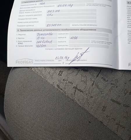 Синий ВАЗ 1119 Калина, объемом двигателя 1.6 л и пробегом 177 тыс. км за 1600 $, фото 6 на Automoto.ua