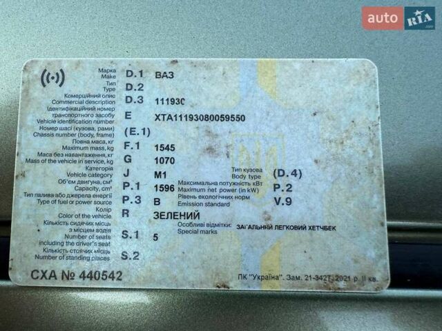 Зеленый ВАЗ 1119 Калина, объемом двигателя 1.6 л и пробегом 170 тыс. км за 1300 $, фото 5 на Automoto.ua