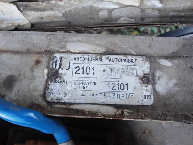 Белый ВАЗ 2101, объемом двигателя 1.5 л и пробегом 80 тыс. км за 287 $, фото 11 на Automoto.ua