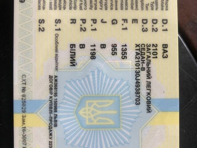 Белый ВАЗ 2101, объемом двигателя 1.2 л и пробегом 3 тыс. км за 521 $, фото 7 на Automoto.ua