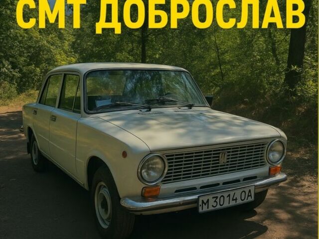 Белый ВАЗ 2101, объемом двигателя 0 л и пробегом 300 тыс. км за 954 $, фото 7 на Automoto.ua