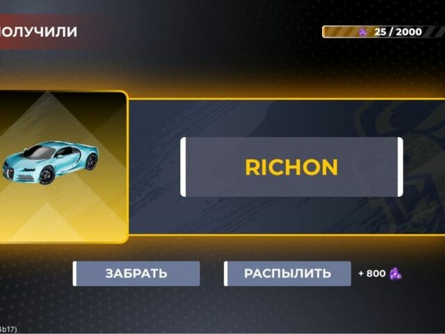 Бежевый ВАЗ 2101, объемом двигателя 1.2 л и пробегом 3 тыс. км за 402 $, фото 1 на Automoto.ua