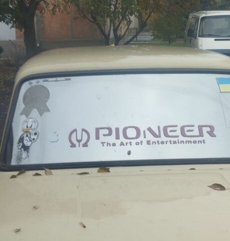 Бежевый ВАЗ 2101, объемом двигателя 0 л и пробегом 11 тыс. км за 479 $, фото 5 на Automoto.ua