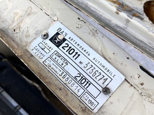 Бежевый ВАЗ 2101, объемом двигателя 1.3 л и пробегом 10 тыс. км за 6000 $, фото 16 на Automoto.ua