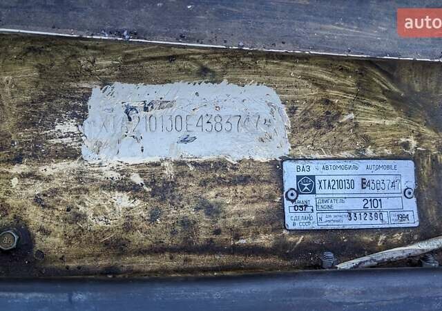 Бежевый ВАЗ 2101, объемом двигателя 1.2 л и пробегом 153 тыс. км за 1099 $, фото 18 на Automoto.ua