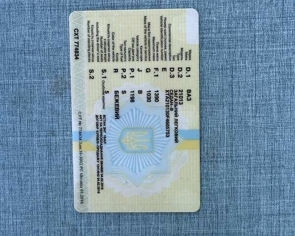 Бежевий ВАЗ 2101, об'ємом двигуна 1.2 л та пробігом 1 тис. км за 550 $, фото 27 на Automoto.ua