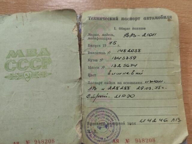 Красный ВАЗ 2101, объемом двигателя 1.3 л и пробегом 3 тыс. км за 189 $, фото 7 на Automoto.ua