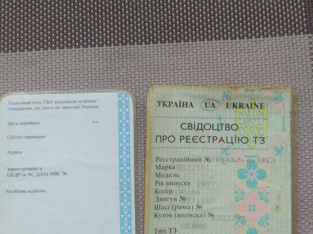 Красный ВАЗ 2101, объемом двигателя 0 л и пробегом 1 тыс. км за 650 $, фото 7 на Automoto.ua