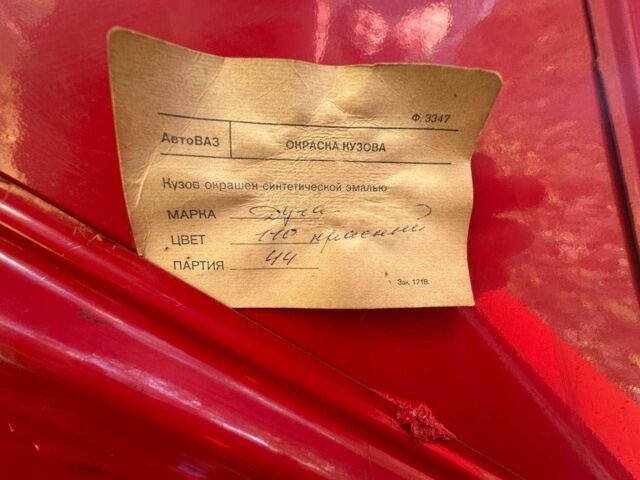 Червоний ВАЗ 2101, об'ємом двигуна 1.3 л та пробігом 50 тис. км за 1200 $, фото 13 на Automoto.ua