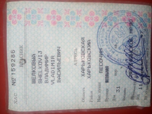 Красный ВАЗ 2101, объемом двигателя 1.3 л и пробегом 711 тыс. км за 356 $, фото 16 на Automoto.ua