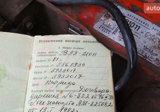 Червоний ВАЗ 2101, об'ємом двигуна 1.3 л та пробігом 177 тис. км за 700 $, фото 35 на Automoto.ua