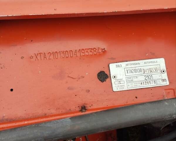 Червоний ВАЗ 2101, об'ємом двигуна 1.2 л та пробігом 70 тис. км за 1350 $, фото 11 на Automoto.ua