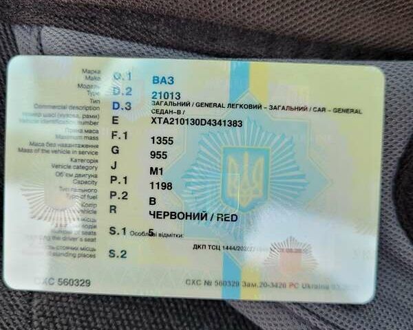 Красный ВАЗ 2101, объемом двигателя 1.2 л и пробегом 78 тыс. км за 2600 $, фото 4 на Automoto.ua