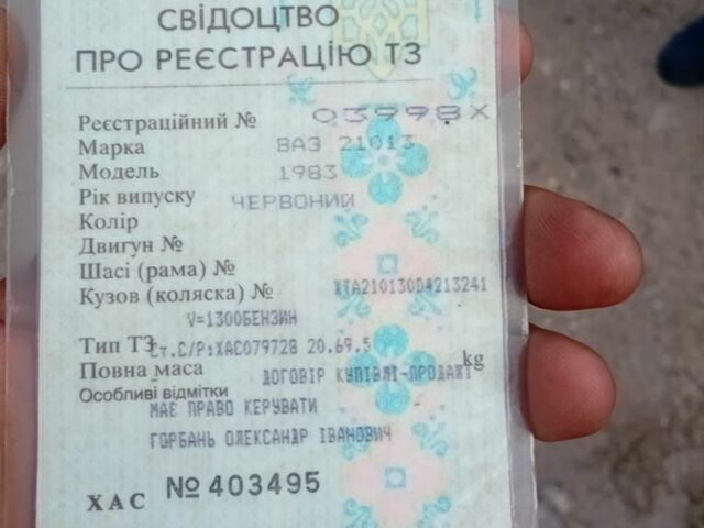 Красный ВАЗ 2101, объемом двигателя 9 л и пробегом 344 тыс. км за 389 $, фото 2 на Automoto.ua