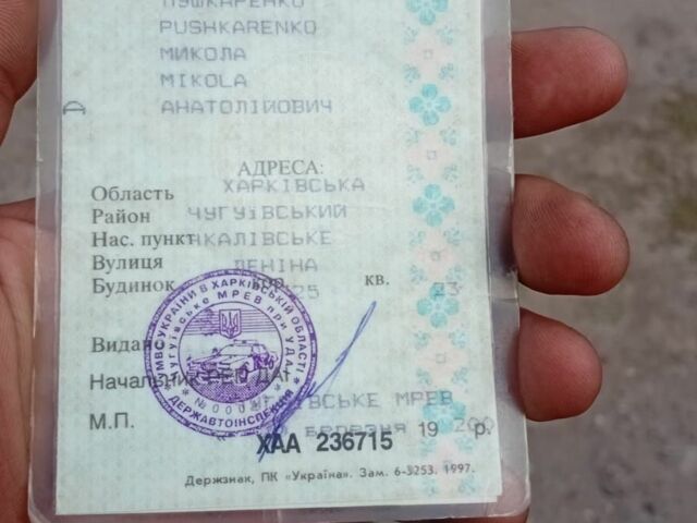 Красный ВАЗ 2101, объемом двигателя 9 л и пробегом 344 тыс. км за 389 $, фото 1 на Automoto.ua