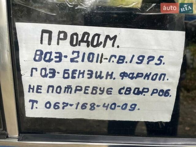 ВАЗ 2101, об'ємом двигуна 0 л та пробігом 10 тис. км за 1100 $, фото 3 на Automoto.ua