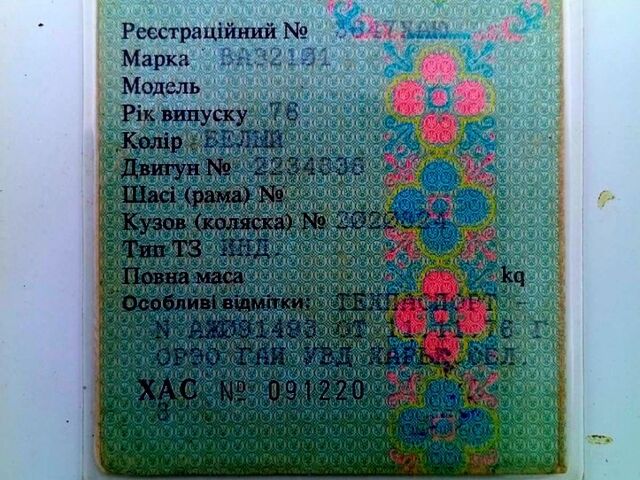 ВАЗ 2101, объемом двигателя 1.2 л и пробегом 145 тыс. км за 150 $, фото 9 на Automoto.ua