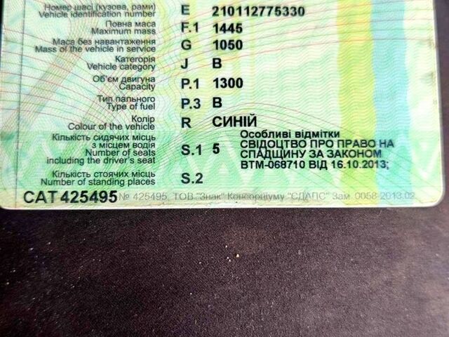 ВАЗ 2101, объемом двигателя 1.3 л и пробегом 0 тыс. км за 720 $, фото 3 на Automoto.ua