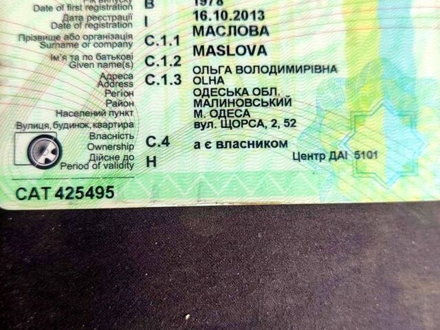 ВАЗ 2101, объемом двигателя 1.3 л и пробегом 0 тыс. км за 720 $, фото 4 на Automoto.ua