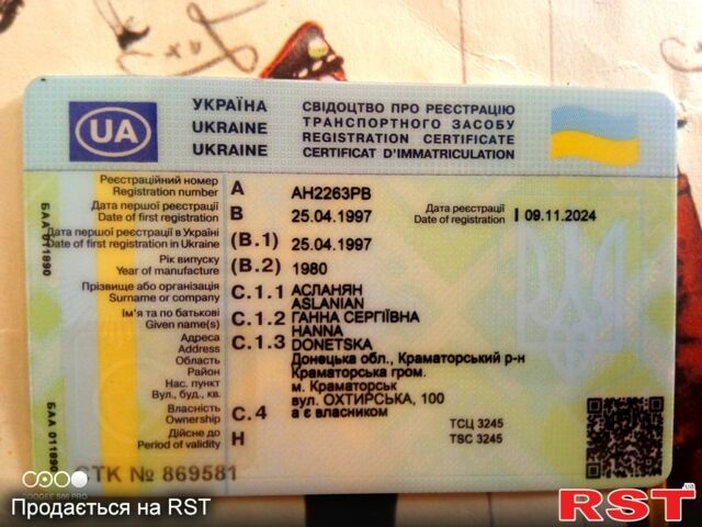 ВАЗ 2101, объемом двигателя 16 л и пробегом 0 тыс. км за 940 $, фото 3 на Automoto.ua